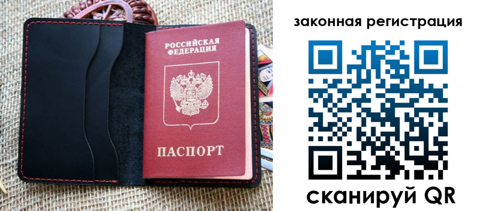 временная регистрация собственник в Можайске